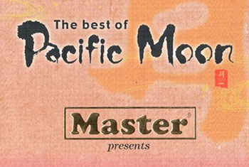 和平之月(Pacific Moon)系列《和平之月精选测试专辑 The Best Of Pacific Moon》专辑完整版CD下载