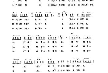 一根丝线拖过河(栽秧号子·撒趟子撩在外) 扬州市