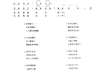 手拿小耪锄 徐州市