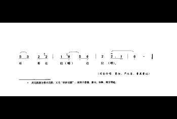 歌舞小调：夫妻双双回娘家(花鼓·老剪剪花) 姜堰市·泰兴市