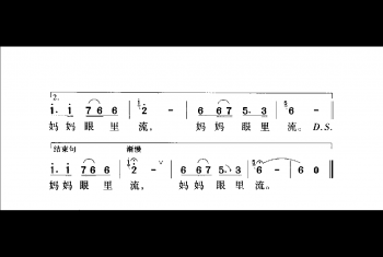 儿行千里 车行词 戚建波曲