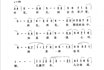 今宵情 邹友开词 刘青曲