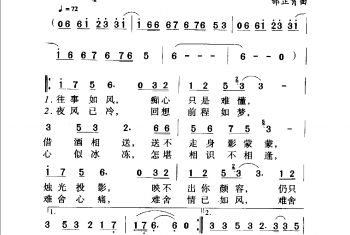 九百九十九朵玫瑰 林利南词 邻正曲