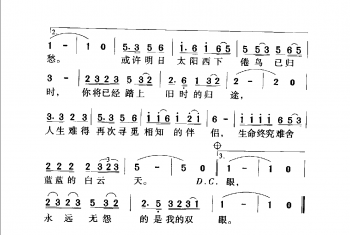 恋曲1990 罗大佑词油