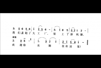 小燕子（影片《护士日记》插曲）王路、王云阶词 王云阶曲