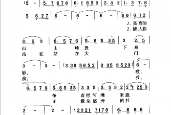 牡丹汗 维吾尔族民歌