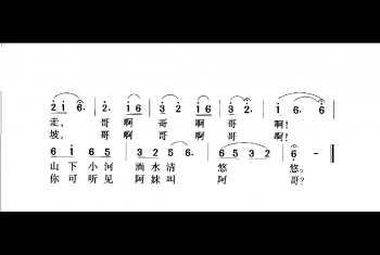 小河淌水 云南弥渡民歌 伊宜公整理改编填词