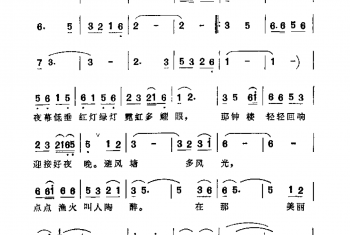 邓丽君歌曲谱：香港之夜