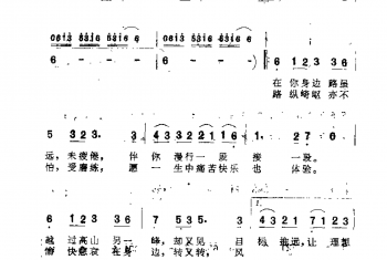 邓丽君歌曲谱：漫步人生路