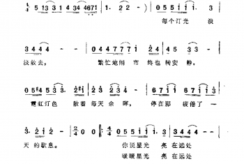 张学友歌曲谱：相爱