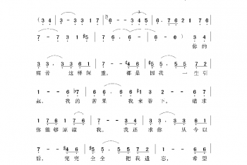 日本经典歌曲谱：我衷心感谢你 简谱