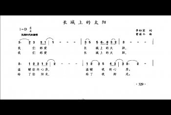 笑颜里的悲哀（任志萍词 伍嘉箕曲）