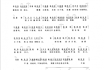 大约在冬季 齐秦词曲