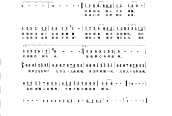 九百九十九朵玫瑰 林利南词 邰正宵曲