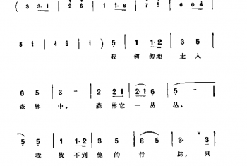 南屏晚钟 方达词 王福龄曲