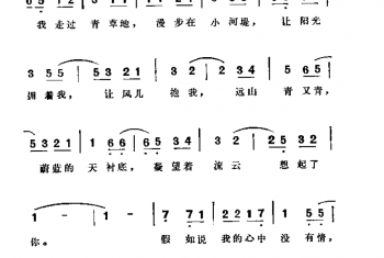 假如 佚名词曲