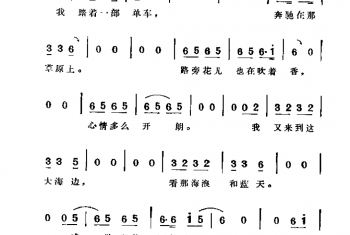 凉呀凉 佚名词曲