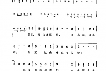 万水于山总是情（香港电视剧 万水下山总是情 主题歌）邓伟词 顾嘉辉曲