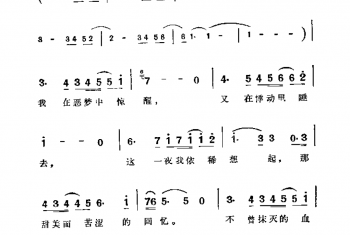 我学会飞翔 张雨生词 陈志远曲