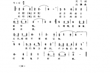 开荒 天兰词 吕骐曲