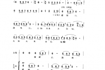 四渡赤水出奇兵(长征组歌《红军不怕远征难》选曲)萧华词 晨耕、生茂、唐诃、遇秋曲