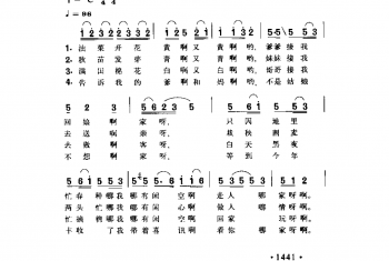 哪有闲空回娘家 湖北沔阳民歌