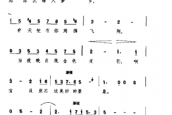 外国名歌：摇篮曲 选自歌剧《乔斯林》(法)戈达曲 古典歌曲