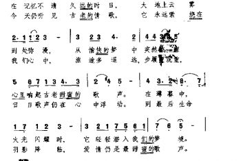 外国名歌：古老的情歌(法)莫洛曲 古典歌曲