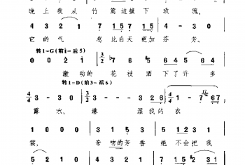 外国古典歌曲简谱：萨福颂(德)勃拉姆斯曲