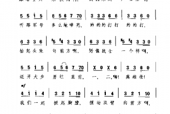 外国古典歌曲简谱：街头少年合唱 选自歌剧《卡门》(法)比才