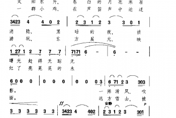 外国古典歌曲简谱：早晨(法)比才曲