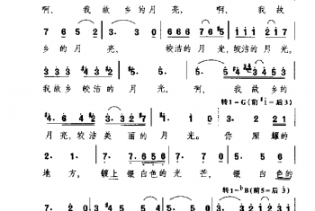 外国现代乐曲简谱：小夜曲(巴西)科斯塔曲