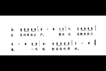 木瓜(印尼)阿迪卡梭曲