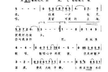 衷心赞美(印尼)佚名曲