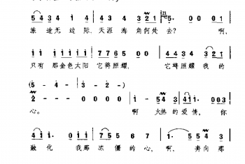 红色的猎人 日本影片《狐狸的故事》插曲(日)武川行秀曲