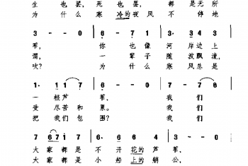 艄公小调(日)中山平曲