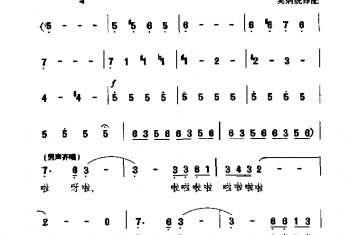 杜丘之歌(日本影片《追捕》插曲)(日)青山八郎曲