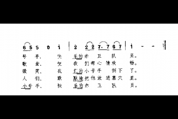 小号手 德国歌曲