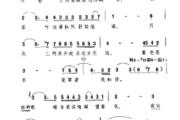 秋日的私语(欧洲歌曲)奥列维埃 图森 保罗 德 塞内维尔曲