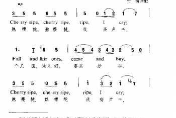 熟樱桃(英)荷恩曲