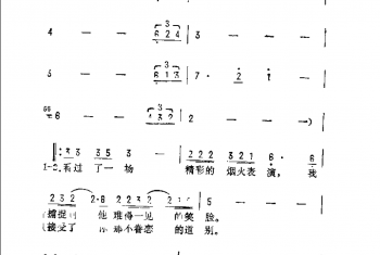 淡水河边的烟火（台湾）郑智化词曲