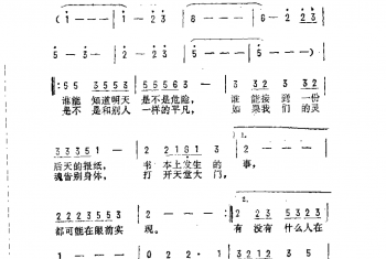 红红青春敲呀敲（台湾）杨立德、陈乐融词 陈志远曲