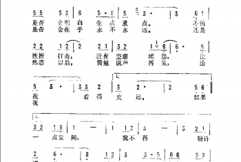 如果再回到从前（港台）娃娃词 洪艾伦曲