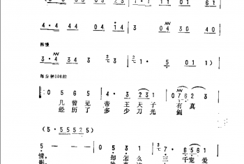 三千宠爱在一身（电视剧《唐明皇》第三部片尾歌）阎肃词 王祖皆、张卓娅曲