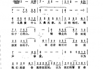 心痛（台湾电视剧《京城四少》片尾歌）王杰词曲