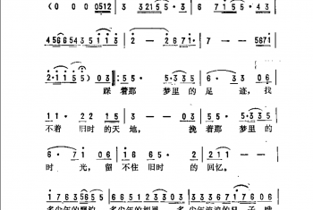 庭院深深（台湾电视剧《庭院深深》主题歌）琼瑶词 刚泽斌曲