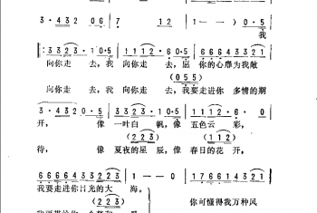 无言的爱（电视片《大连国际服装节》文艺晚会选曲）赵越词 刘诗召曲