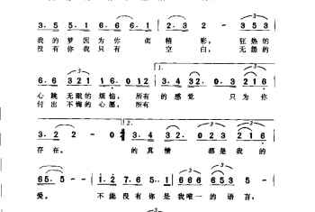 不能没有你——为中央电视台《综艺大观》100期而作·1996李东宇词 肖白曲(那英演唱)